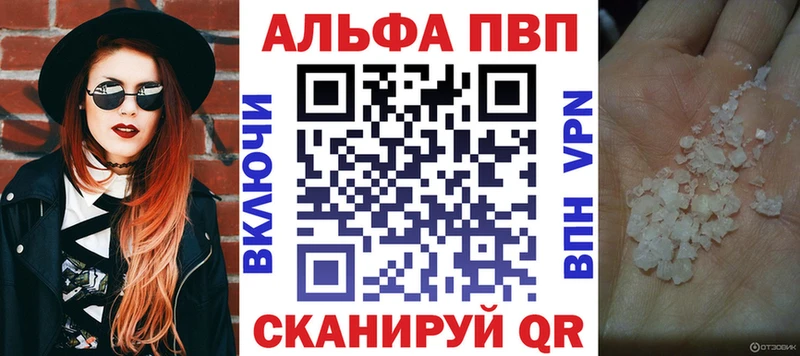 Купить закладку ГАШ  Alpha PVP  Галлюциногенные грибы  Амфетамин  COCAIN  Марихуана  Меф мяу мяу  Ворсма