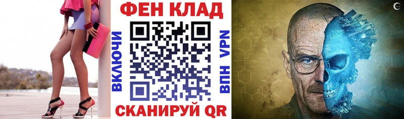 АМФЕТАМИН 97% Купить где Ворсма