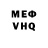 КЕТАМИН VHQ Natasha Gribanova