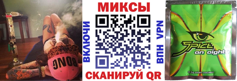 Бутират BDO  Купить закладки  Ворсма 