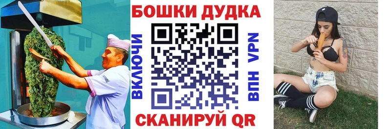 Еда ТГК марихуана  Купить где  Ворсма 
