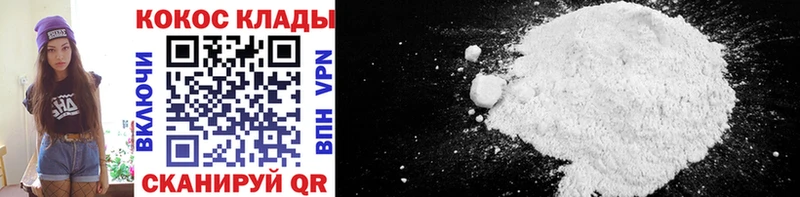Купить закладки  Ворсма  Cocaine FishScale 
