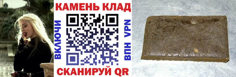 Купить закладки Ворсма ГАШ Premium