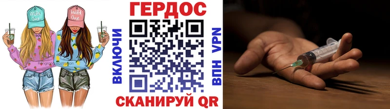 Купить где Ворсма Героин Афган