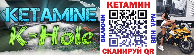 Купить закладки  Ворсма  КЕТАМИН ketamine 