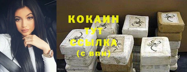 бошки Арсеньев