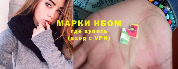 меф Армянск