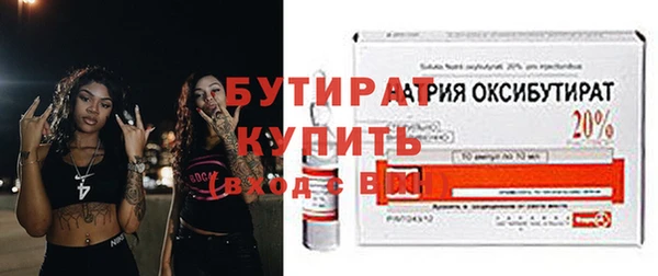 меф Армянск