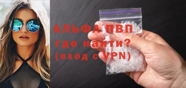 бошки Арсеньев