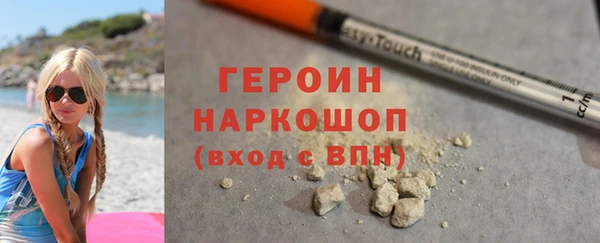 меф Армянск