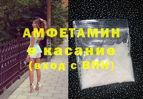 бошки Арсеньев