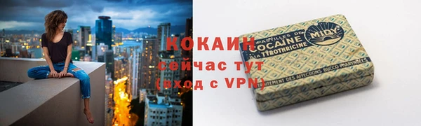 меф Армянск