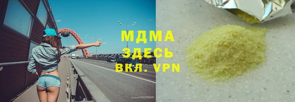 бошки Арсеньев