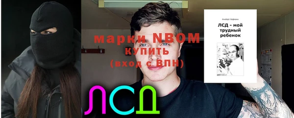 бошки Арсеньев