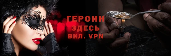 меф Армянск