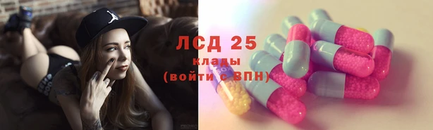 меф Армянск