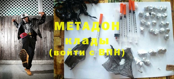 меф Армянск