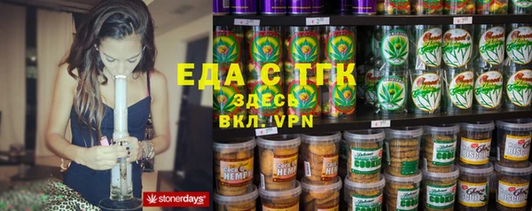 круглые Аркадак