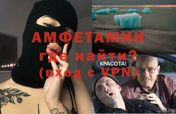 меф Армянск