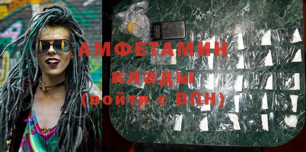 меф Армянск