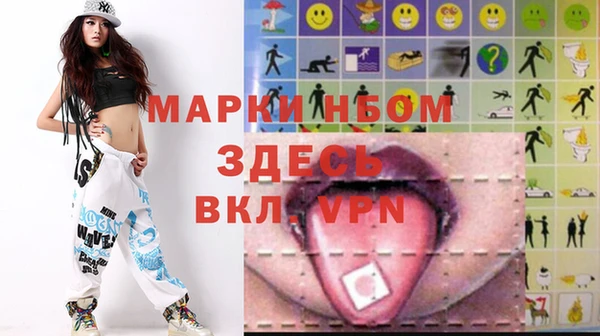 меф Армянск