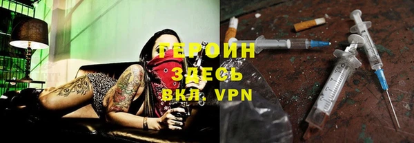 бошки Арсеньев