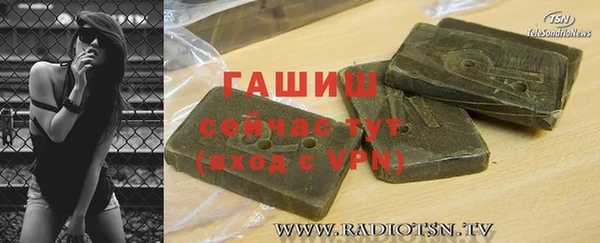 меф Армянск