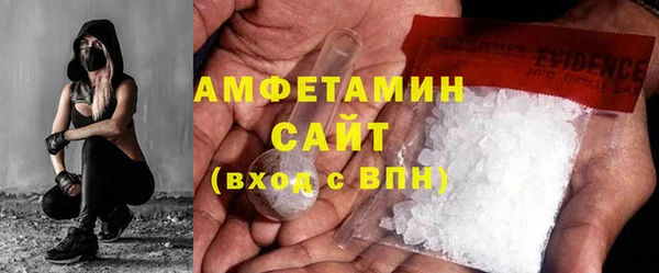 меф Армянск