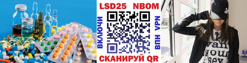 Лсд 25 экстази ecstasy  Купить  Ворсма 
