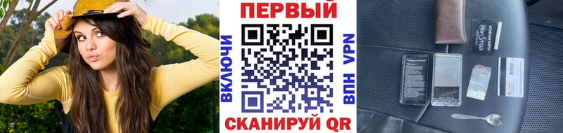 Купить  Ворсма  Метамфетамин мет 