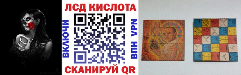 Купить где Ворсма Наркотические марки 1,8мг
