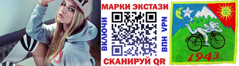 Марки NBOMe 1,8мг Ворсма