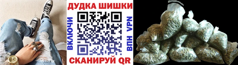 Шишки марихуана тримм  Купить  Ворсма 